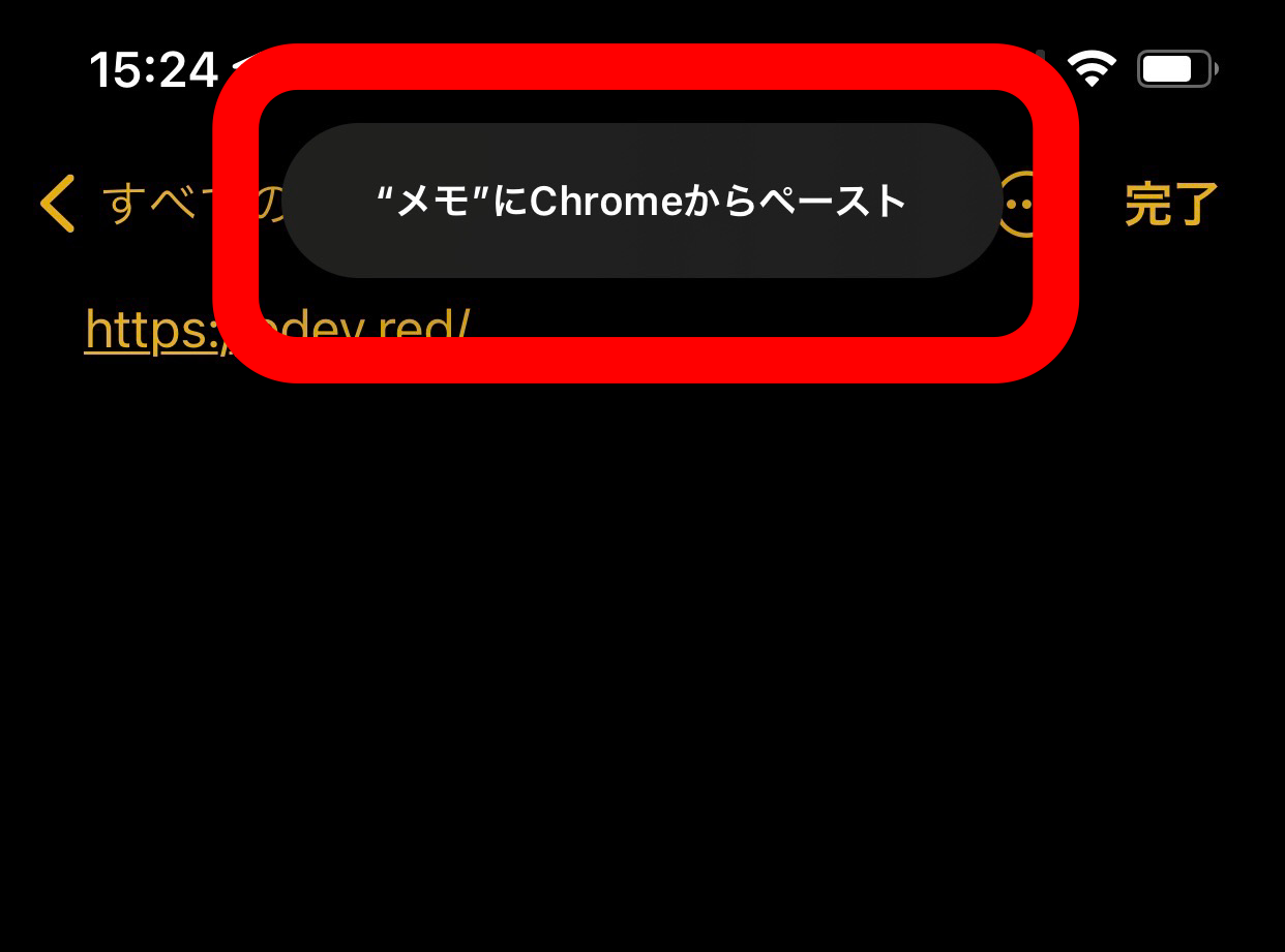 Iphone アプリに盗聴 盗撮 情報漏洩されてるかも プライバシーインジケーターについて知っておこう Odeyblog