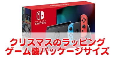 ブラック系 人気ショップが最安値挑戦 Nintendo Switch プレゼント梱包 その他 テレビ 映像機器ブラック系 15 456 Eur Artec Fr