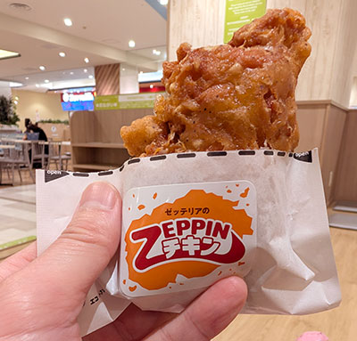 ZEPPINチキン